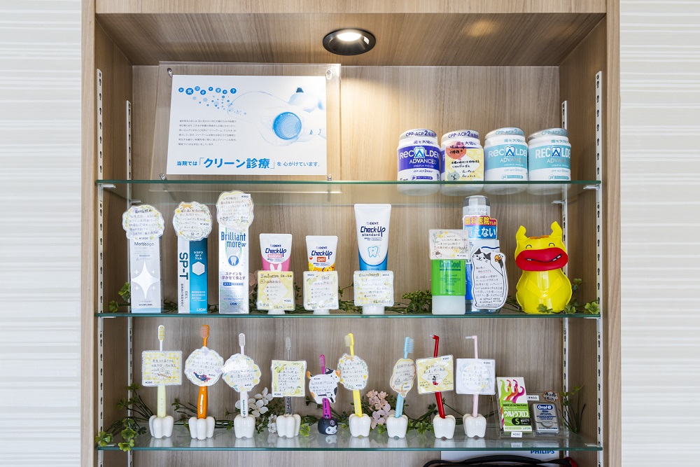 別府市で虫歯治療をお探しの方は加賀谷歯科医院へ