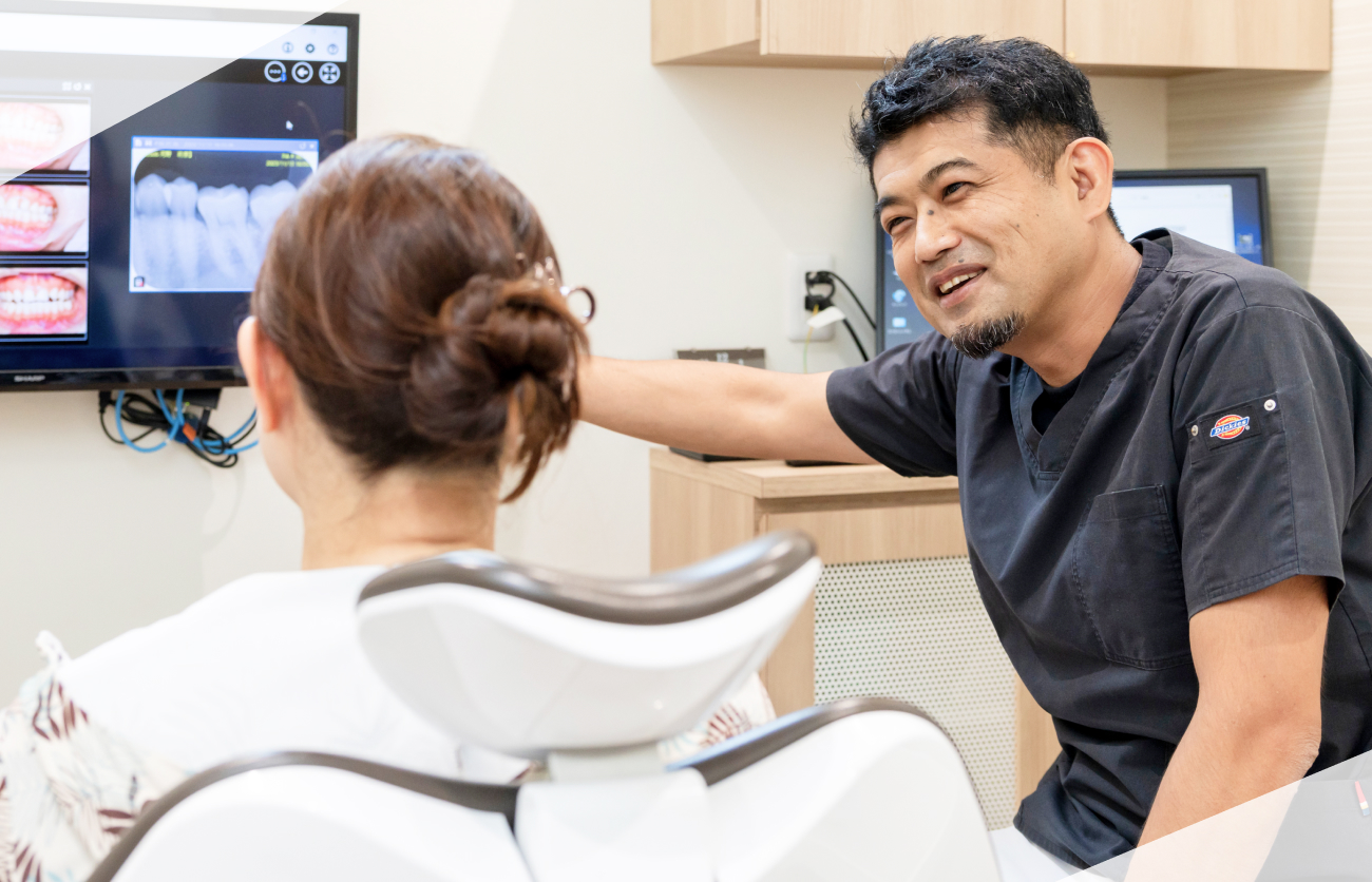 納得できる説明、安心して受けられる治療を